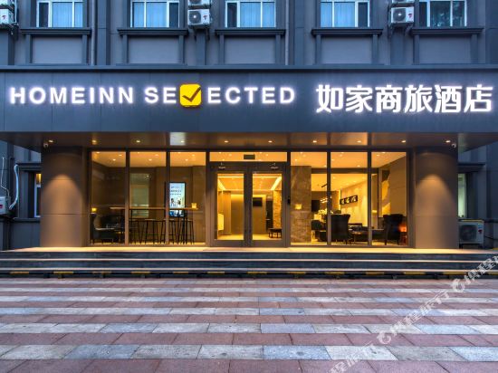 HomeinnSelected - last minute hotel in Tianjin
