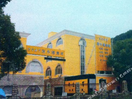 Gold Coast Business Health City in Shanhu, People's Republic of China