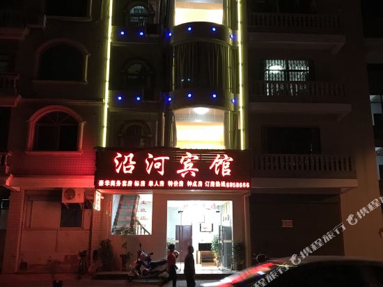 Ctyhbg - last minute hotel in Unknown City