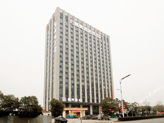 Gemei Hotel - last minute hotel in Hefei