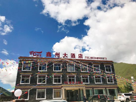 Kangding Xinzhou Hotel in Kangding, People's Republic of China