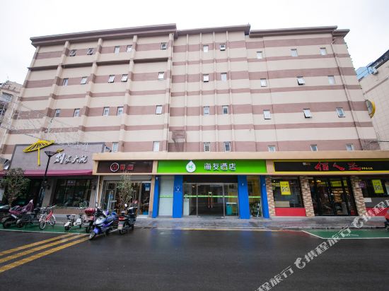 Hi inn - last minute hotel in Nanjing
