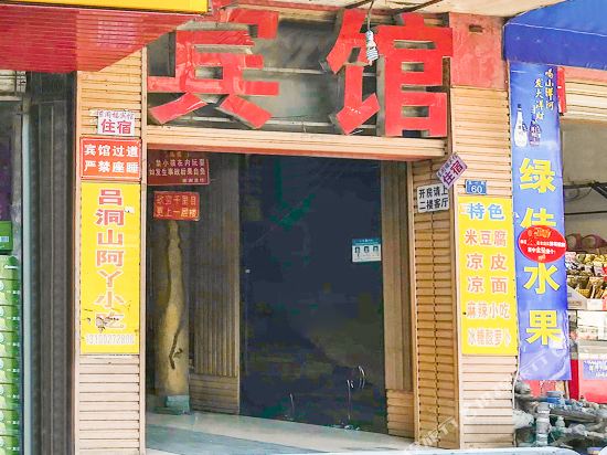 OYO jishou east loft hotel in Qianzhou, People's Republic of China