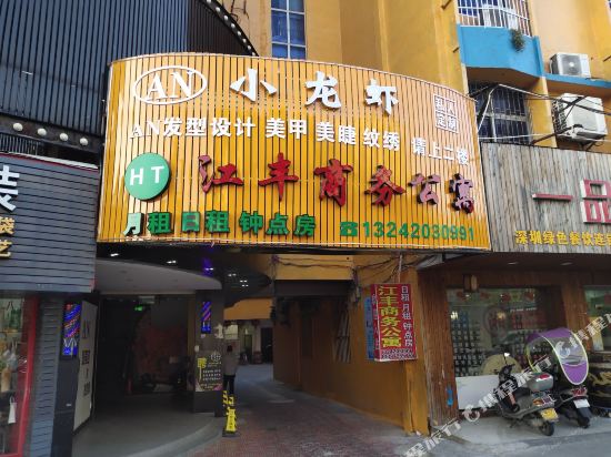 Jiangfeng - carbon neutral hotel in Chaozhou