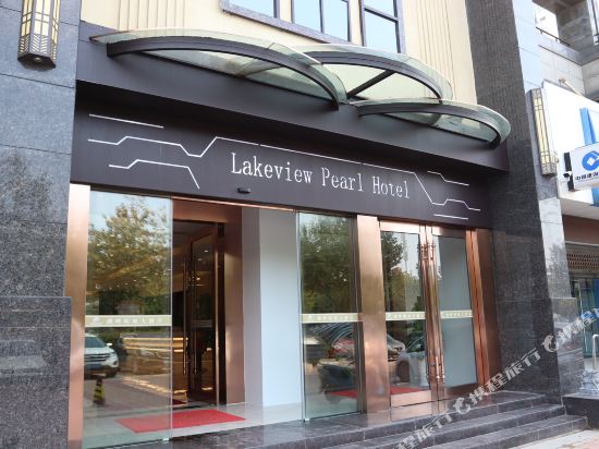 The Take Pearl Horel - last minute hotel in Bengbu