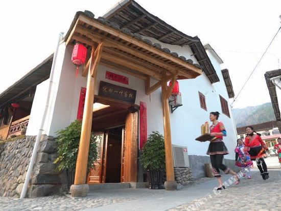 Futian Yiye Inn — hotel in Jingning Chengguanzhen