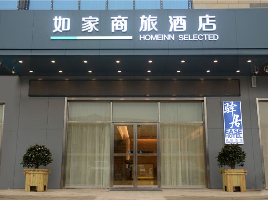 Yiju Hotel — Douhudi