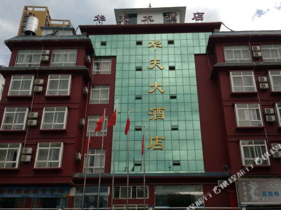 Hua Tian Hotel — hotel in Luzhang