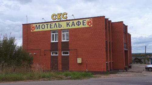 Sks Motel — hotel in Valday