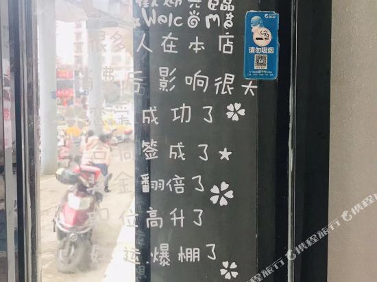 Feite Hotel - carbon neutral hotel in Guiyang