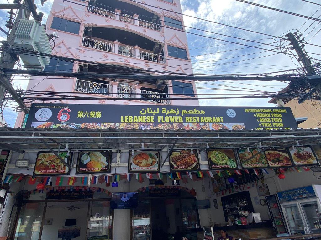 Royal Sweet Hotel in Phuket, Thailand