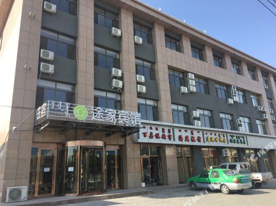 TuJiaHotel - carbon neutral hotel in Unknown City