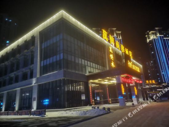Wanbo Business Hotel - last minute hotel in Harbin