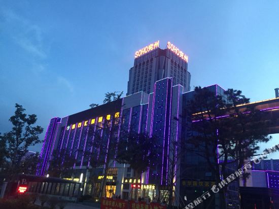 New Baihui Boutique Hotel — hotel near Jining Da'an Airport