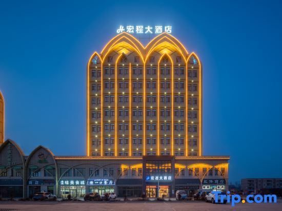 Hongcheng Hotel - last minute hotel in Turpan