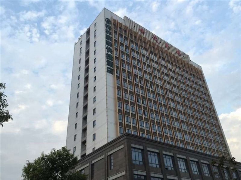 GreenTree Inn Wuhu Wuhu County Yingbin Avenue World Trade South Building Express Hotel in Wuhu, People's Republic of China