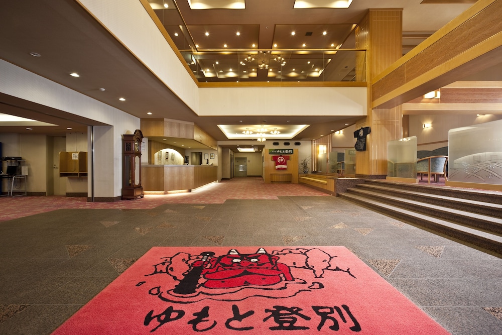 Hotel Yumoto Noboribetsu — Noboribetsu — photo 3