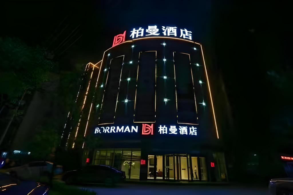 Borrman Hotel Huangshi Daye Qihao Garden — hotel in Huangshi