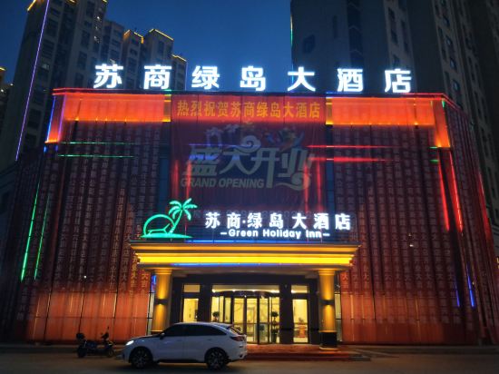 Green Island Hotel in Turpan, People's Republic of China