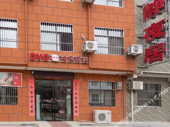 Happy Inn - last minute hotel in Xi'an