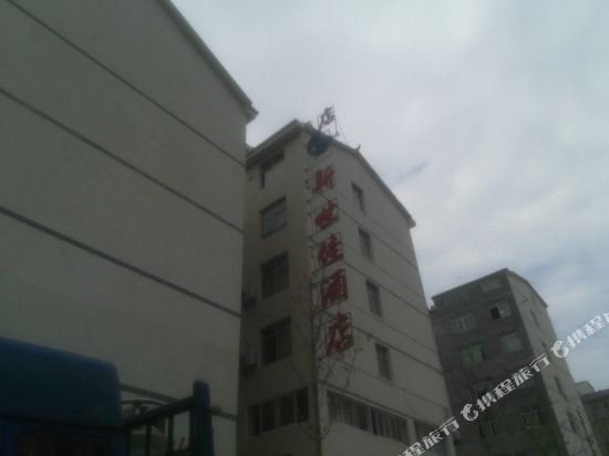 Xinshijia Hotel in Xinling, People's Republic of China