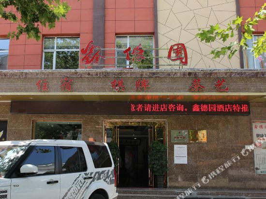 Cinderen - carbon neutral hotel in Yuncheng
