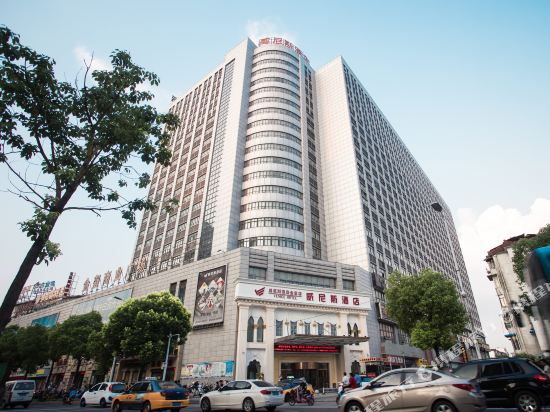 Venice Holiday Hotel — 4-Star Luxury Hotel in Wuhu, People's Republic of China