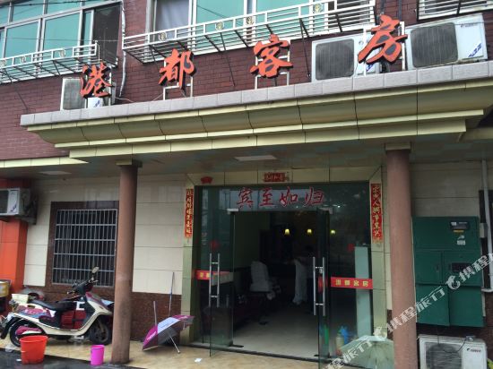 Shaoxing Gangdu Room - last minute hotel in Shaoxing
