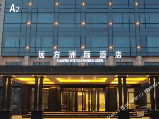Yuanfang Intercontinental Hotel - last minute hotel in Kashgar