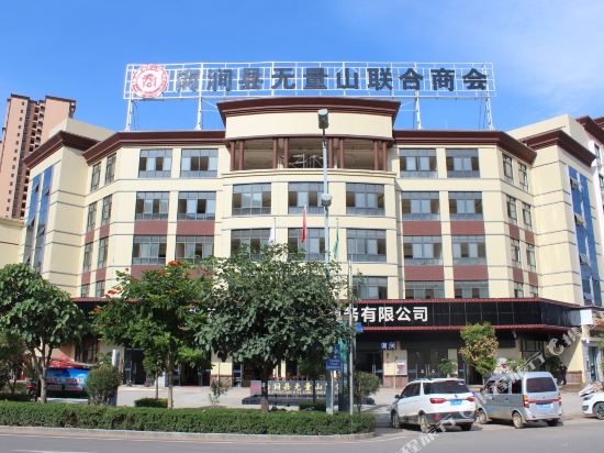 Pengbao Business Hotel — hotel in Nanjian