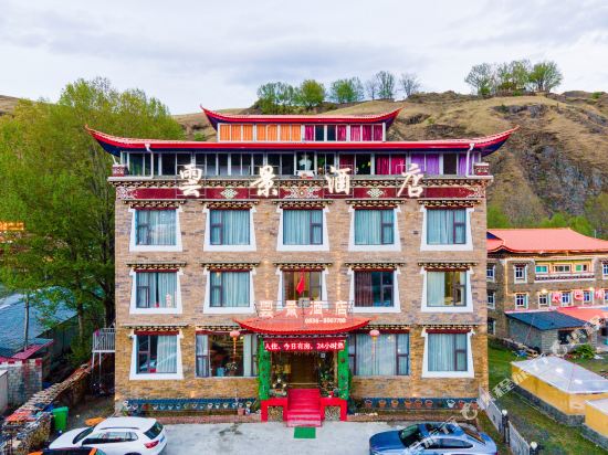 Yunjing Hotel - last minute hotel in Kangding