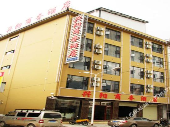 Xingyang Business Room in Yunhe, People's Republic of China