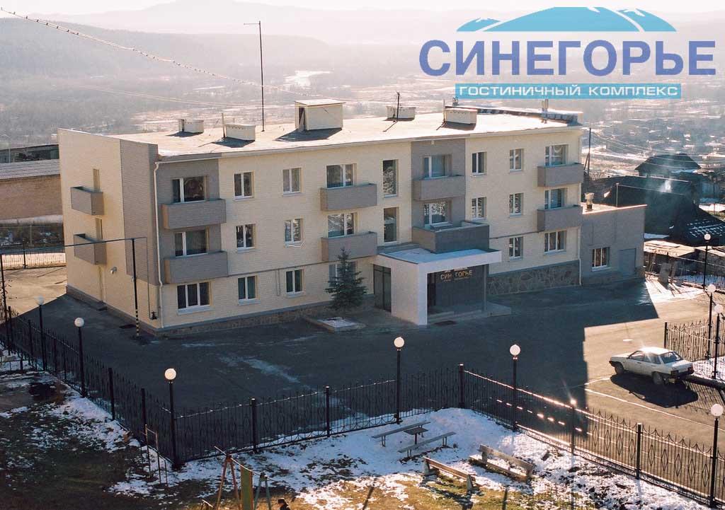 Hotel Sinegorie — hotel in Trekhgornyy