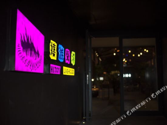 Hi Joy Inn - last minute hotel in Urumqi