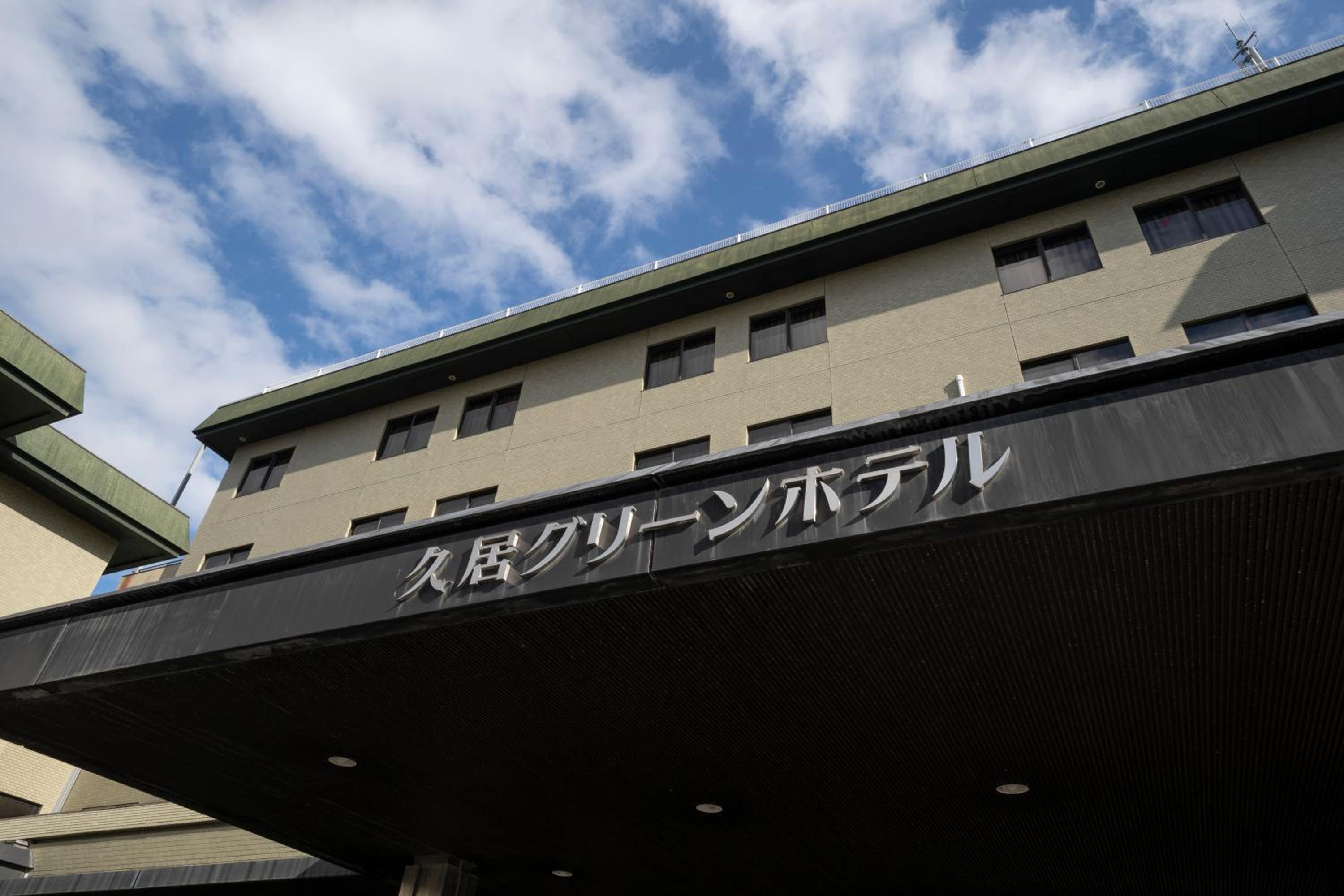 Hisai Green Hotel — Tsu