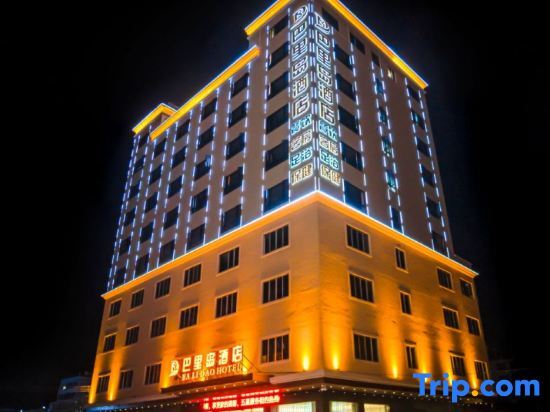 Bali Hotel Maoming in Maoming, People's Republic of China
