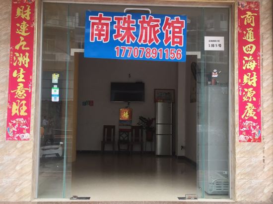 Chen Mingzhu Hotel - last minute hotel in Beihai