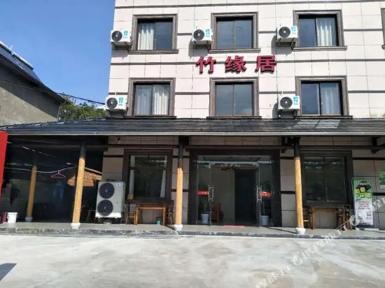 Zhuyuanju - last minute hotel in Unknown City