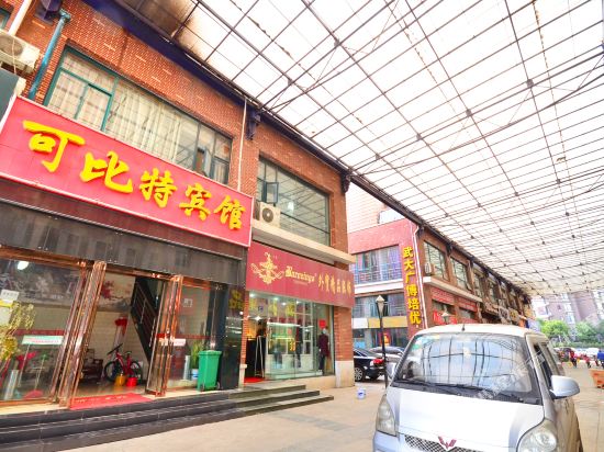 Kebite Hotel - carbon neutral hotel in Wuhan