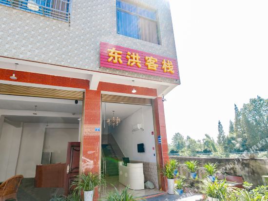 Dong.Hong - last minute hotel in Unknown City