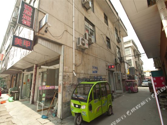 Yaju - last minute hotel in Tancheng