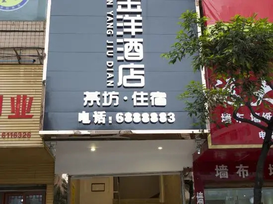 Jinyang Hotel - last minute hotel in Dazhou