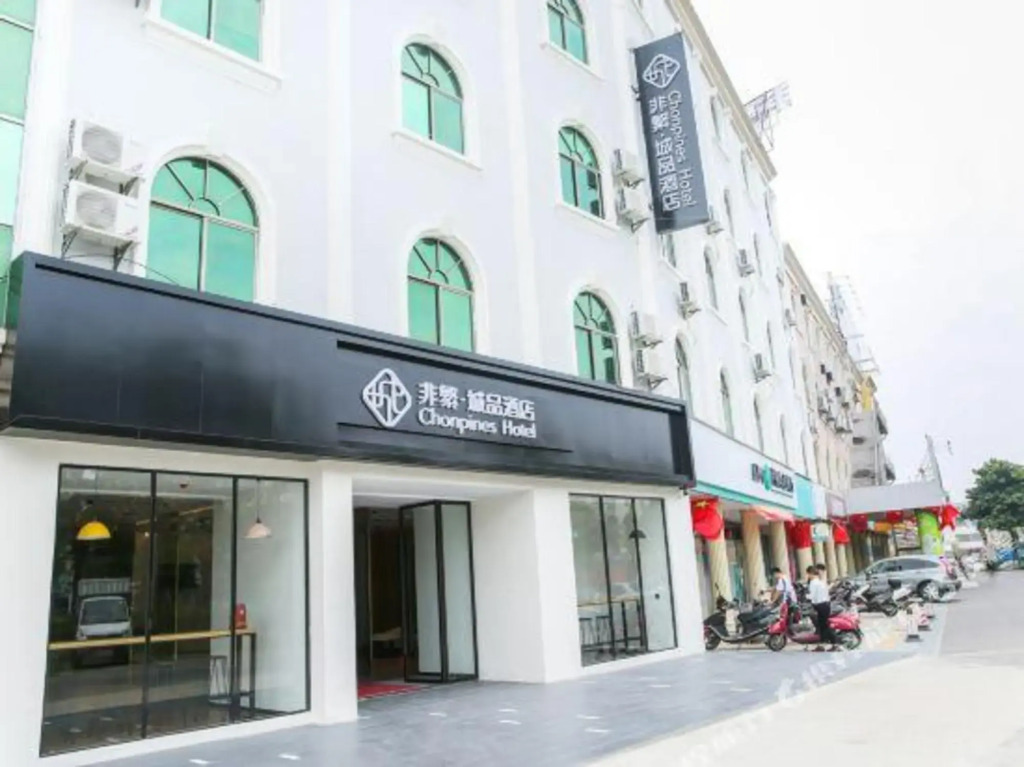 Chonpines Hotel - last minute hotel in Maoming
