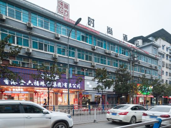 Wine Magic Hotel — hotel in Renhuai