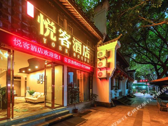 York Hotel - carbon neutral hotel in Chongqing