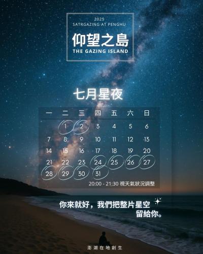 Junsu 2 - carbon neutral hotel in Unknown City