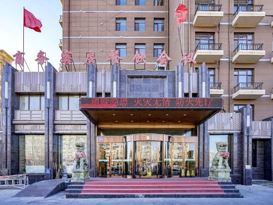 Xinjinshan Hotel - carbon neutral hotel in Daqing
