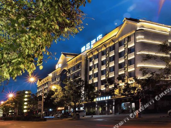 Huayi Boutique Hotel in Ning'er, People's Republic of China