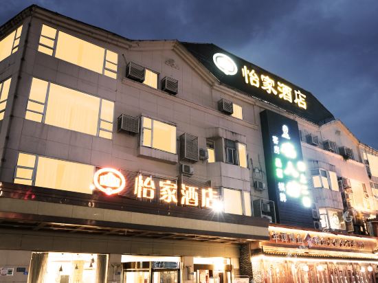 Yi Jia Hotel - last minute hotel in Chengdu