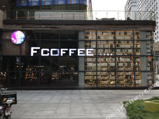 Aimi - carbon neutral hotel in Foshan